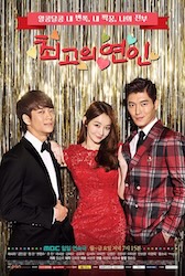 最高の恋人の画像