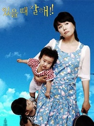 妻の復讐〜騙されて棄てられて〜の画像