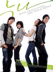 姉さん（2006）の画像