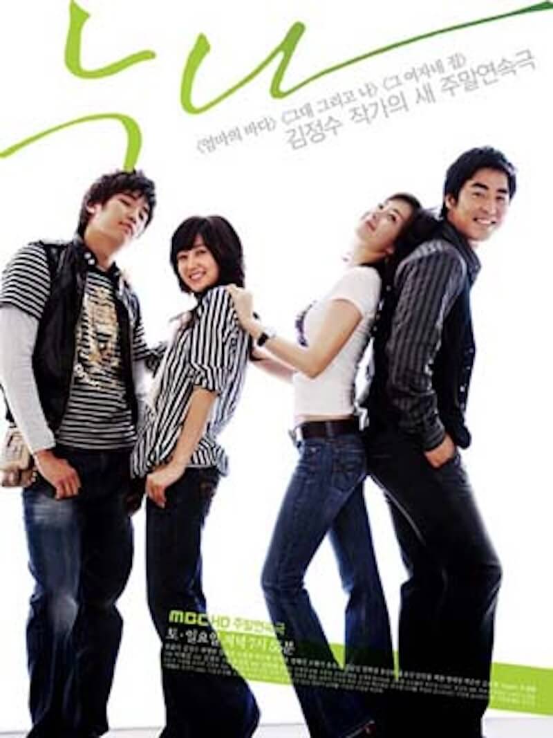 姉さん（2006）の画像