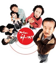 思いっきりハイキックの画像