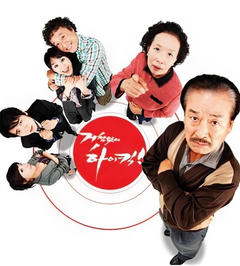 思いっきりハイキックの画像