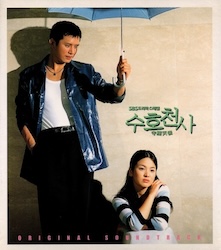 守護天使の画像