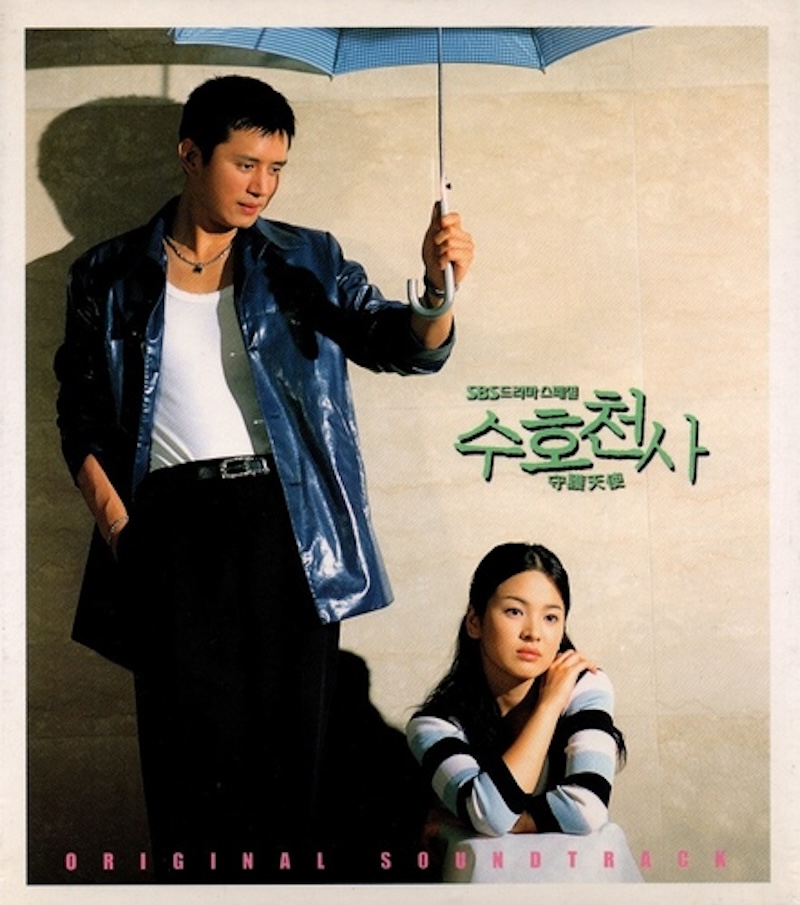 守護天使の画像