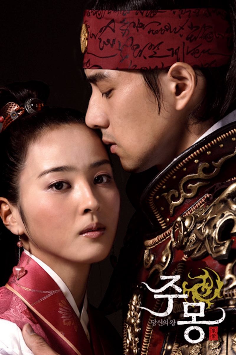 朱蒙（チュモン）の画像