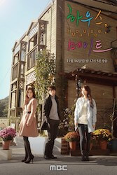 ハウスメイトの画像