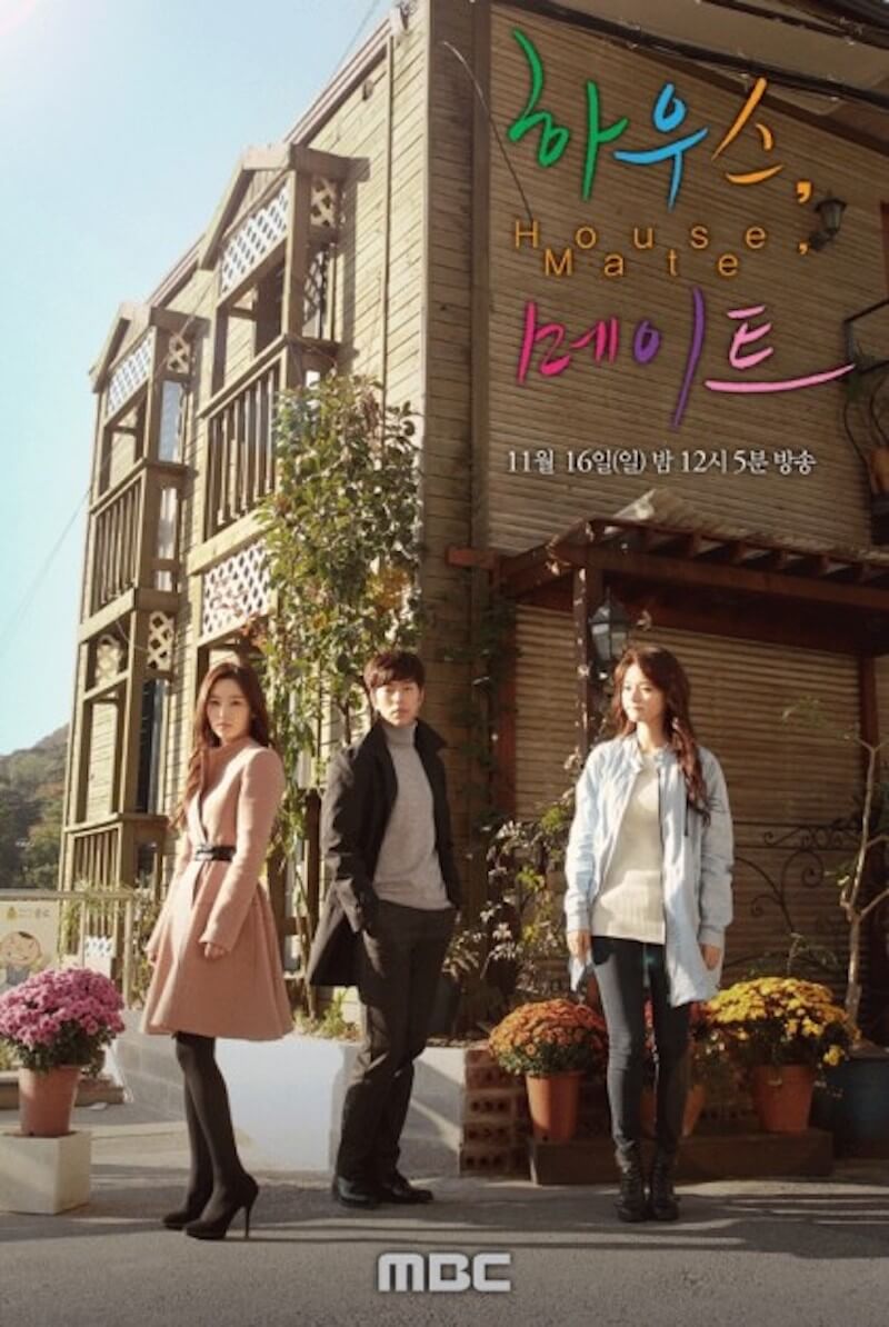 ハウスメイトの画像