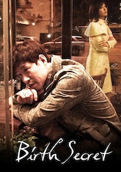 私の10年の秘密の画像