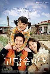 ありがとうございますの画像