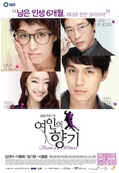 女の香りの画像