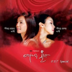 女を知らないの画像