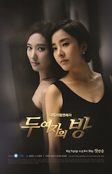 2人の女の部屋の画像