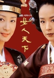 女人天下の画像