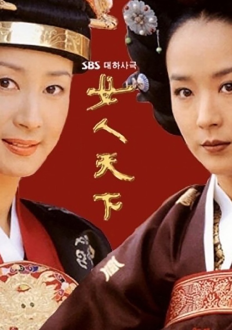 女人天下の画像