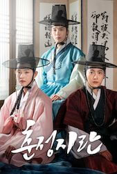 春情の乱の画像