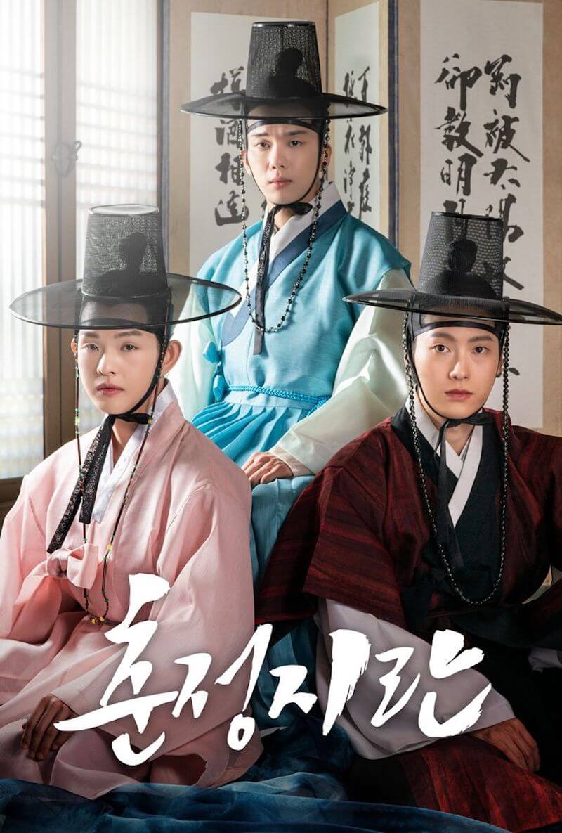 春情の乱の画像