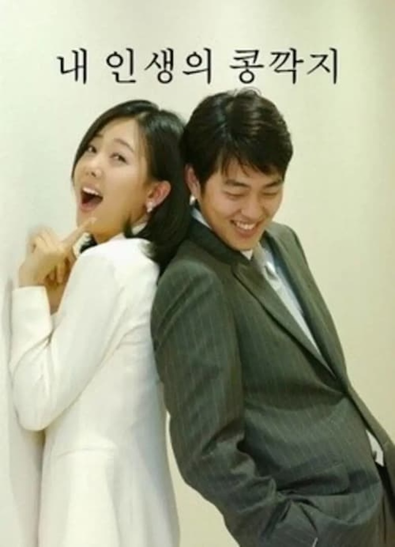 振り向けば愛の画像