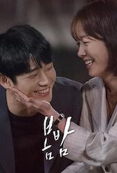 ある春の夜にの画像