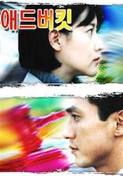 真実のためにの画像