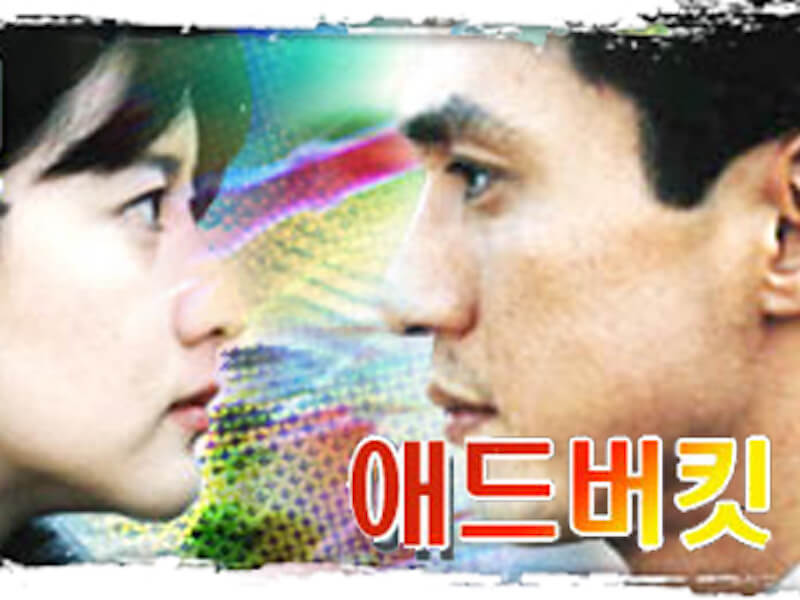 真実のためにの画像