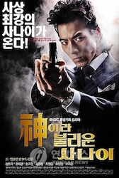 神と呼ばれた男の画像