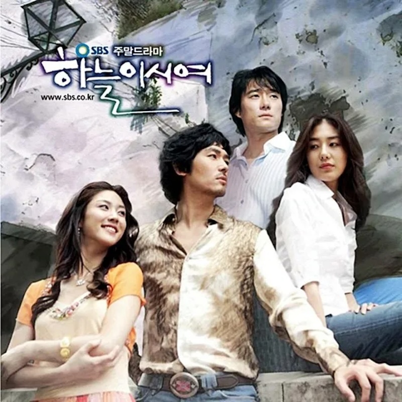 神様、お願いの画像