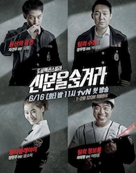 身分を隠せの画像