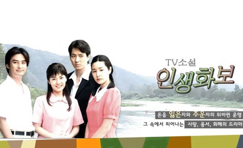 人生画報の画像