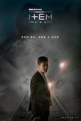 アイテム～運命に導かれし２人～の画像