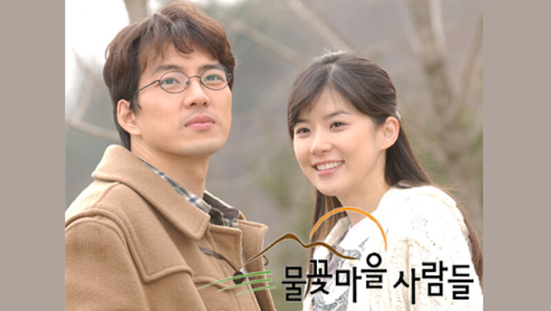 水花村の人々の画像