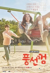 風船ガムの画像