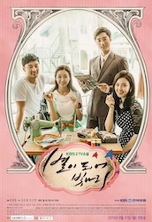 星になって輝くの画像