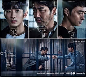 ある日～真実のベールの画像