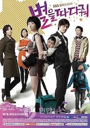 星をとっての画像