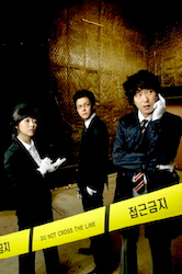 生保Gメン'08〜ライフ特別捜査チーム〜の画像