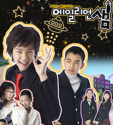 先生はエイリアンの画像