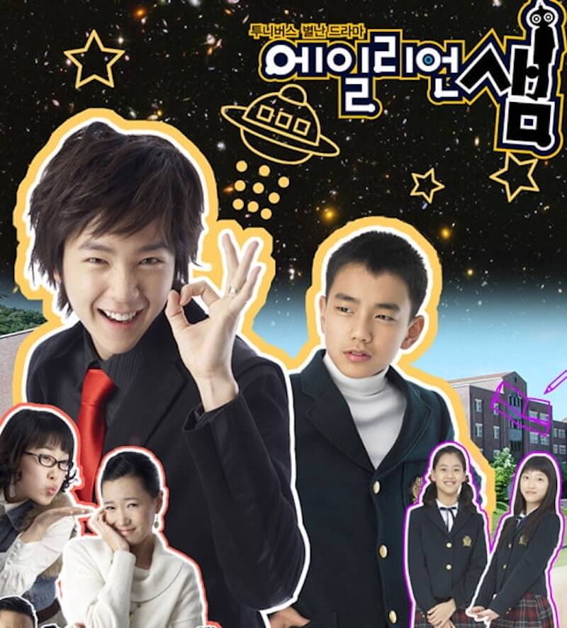 先生はエイリアンの画像