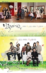 素直に恋して〜たんぽぽ三姉妹〜の画像