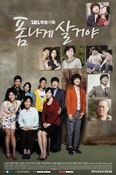 素敵な人生づくりの画像