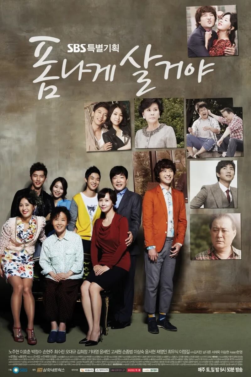 素敵な人生づくりの画像