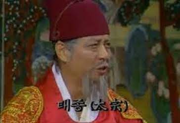 太宗大王-朝鮮王朝の礎-の画像