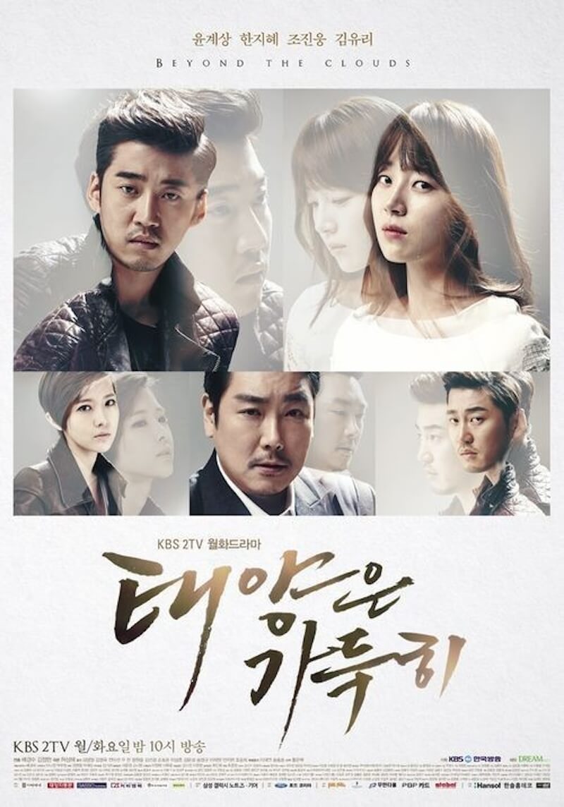 太陽がいっぱいの画像