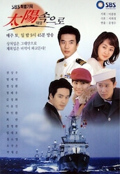 太陽に向かっての画像