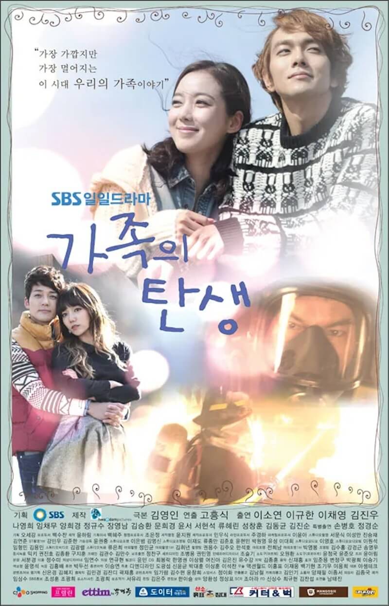 太陽のあなたの画像