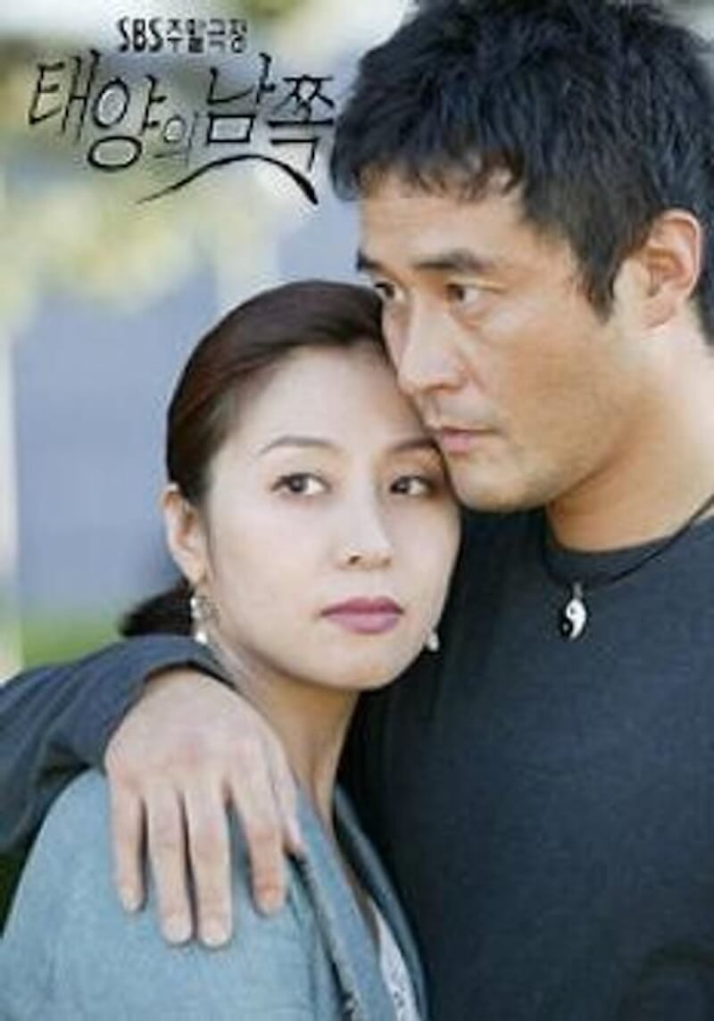 太陽の南 -愛と復讐の果て-の画像