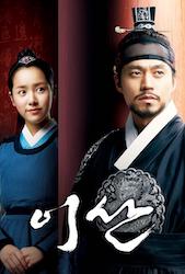 イ・サンの画像