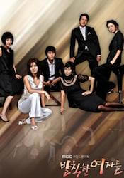 イヴの反乱の画像