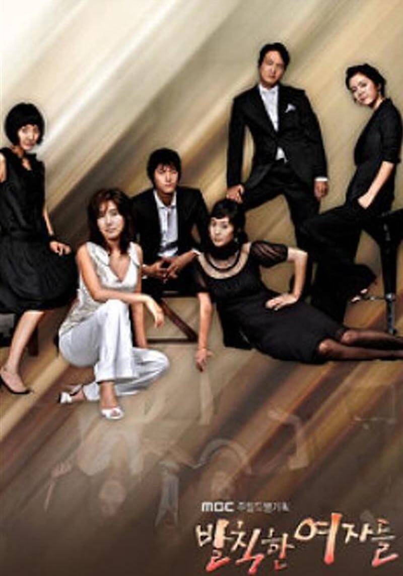 イヴの反乱の画像