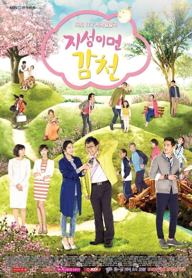 天まで届け、この想いの画像