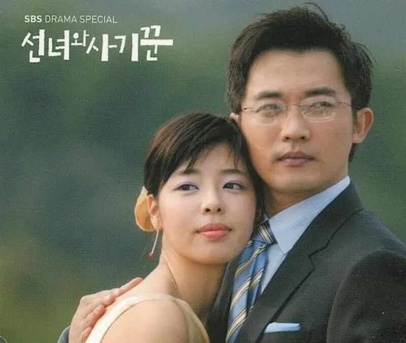 天女と詐欺師の画像